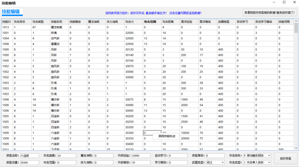 图片[13]-大逃杀配套GM工具 ——卡密兑换-DMY多摸鱼