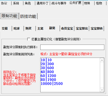 图片[13]-【插件】单机大逃杀(如需定制玩法可联系)-DMY多摸鱼