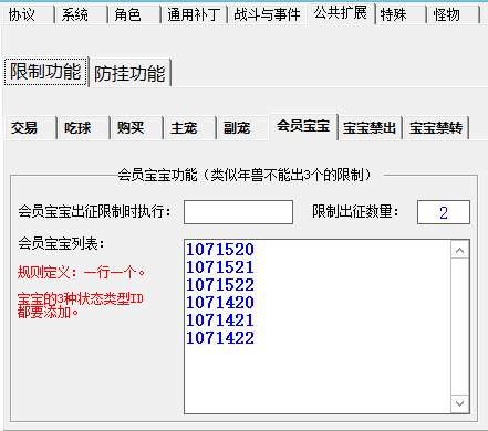 图片[14]-【插件】单机大逃杀(如需定制玩法可联系)-DMY多摸鱼