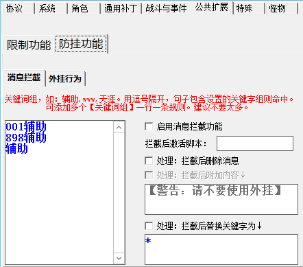 图片[17]-【插件】单机大逃杀(如需定制玩法可联系)-DMY多摸鱼