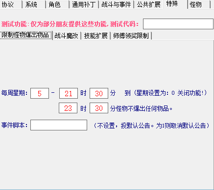 图片[19]-【插件】单机大逃杀(如需定制玩法可联系)-DMY多摸鱼