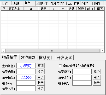 图片[2]-【插件】单机大逃杀(如需定制玩法可联系)-DMY多摸鱼