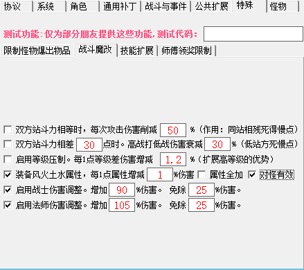 图片[20]-【插件】单机大逃杀(如需定制玩法可联系)-DMY多摸鱼