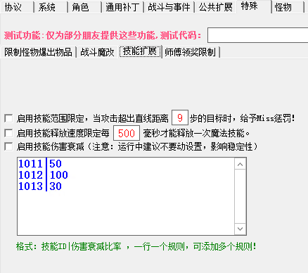 图片[21]-【插件】单机大逃杀(如需定制玩法可联系)-DMY多摸鱼