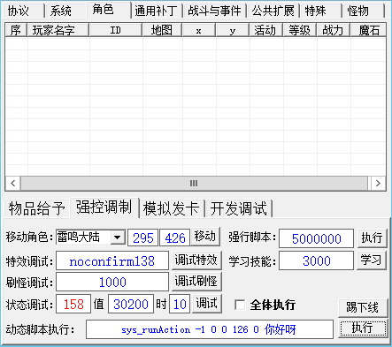 图片[3]-【插件】单机大逃杀(如需定制玩法可联系)-DMY多摸鱼