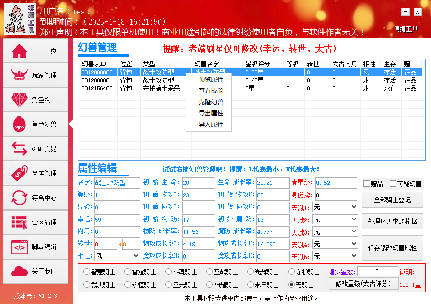 图片[4]-大逃杀配套GM工具 ——卡密兑换-DMY多摸鱼