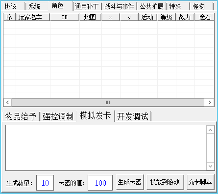 图片[4]-【插件】单机大逃杀(如需定制玩法可联系)-DMY多摸鱼