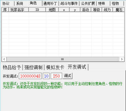 图片[5]-【插件】单机大逃杀(如需定制玩法可联系)-DMY多摸鱼