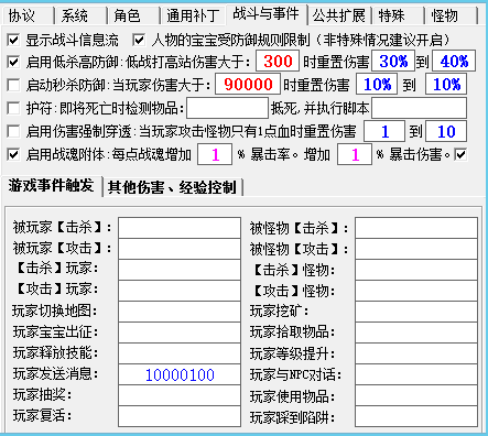 图片[7]-【插件】单机大逃杀(如需定制玩法可联系)-DMY多摸鱼