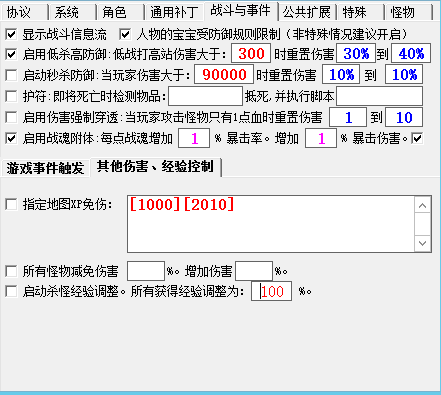 图片[8]-【插件】单机大逃杀(如需定制玩法可联系)-DMY多摸鱼