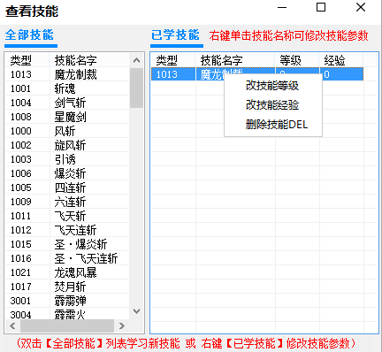 图片[10]-大逃杀配套GM工具 ——卡密兑换-DMY多摸鱼